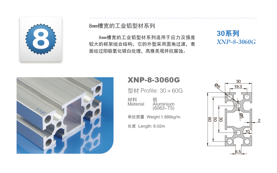 3030系列小黄片入口链接承重力不强？可能是这些因素导致的