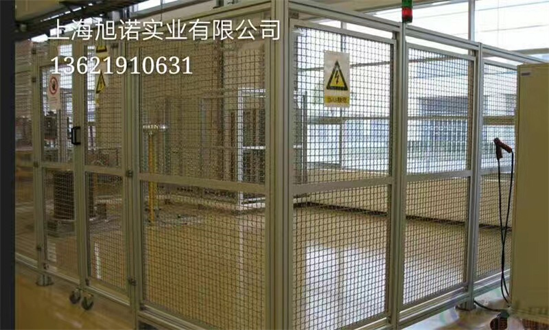 小黄片入口链接围栏车间护栏
